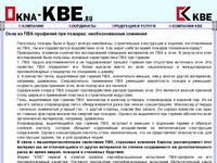 ���� KBE -������ � ����������� ����� ���